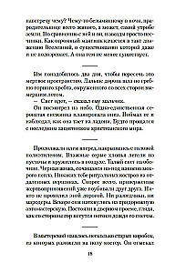 Дорога